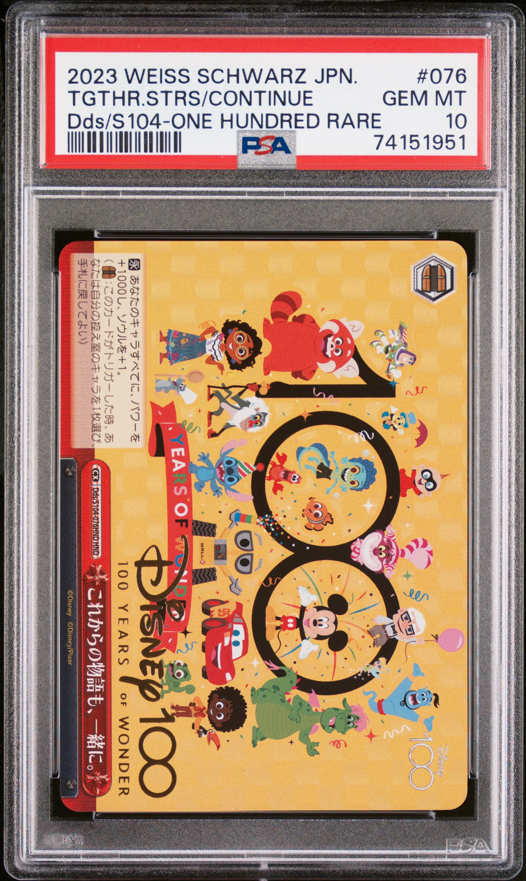 Disney 100 Stamp Psa 10