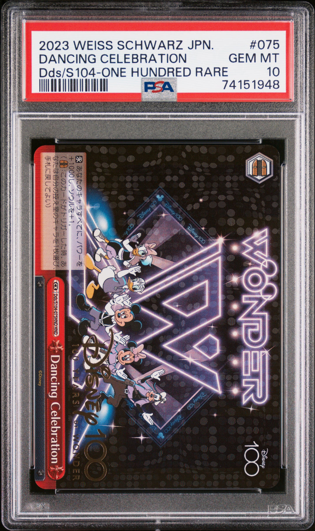 Disney 100 Stamp Dancing Celebration Psa 10