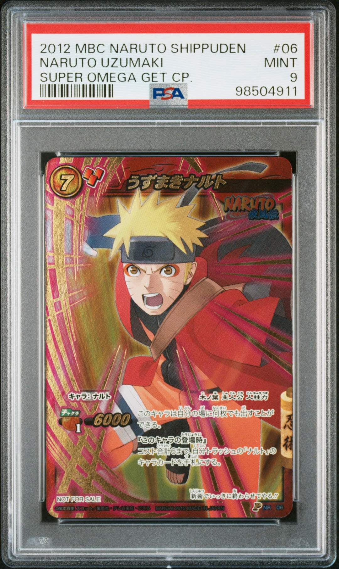 Naruto Uzumaki Duper Omega Psa 9