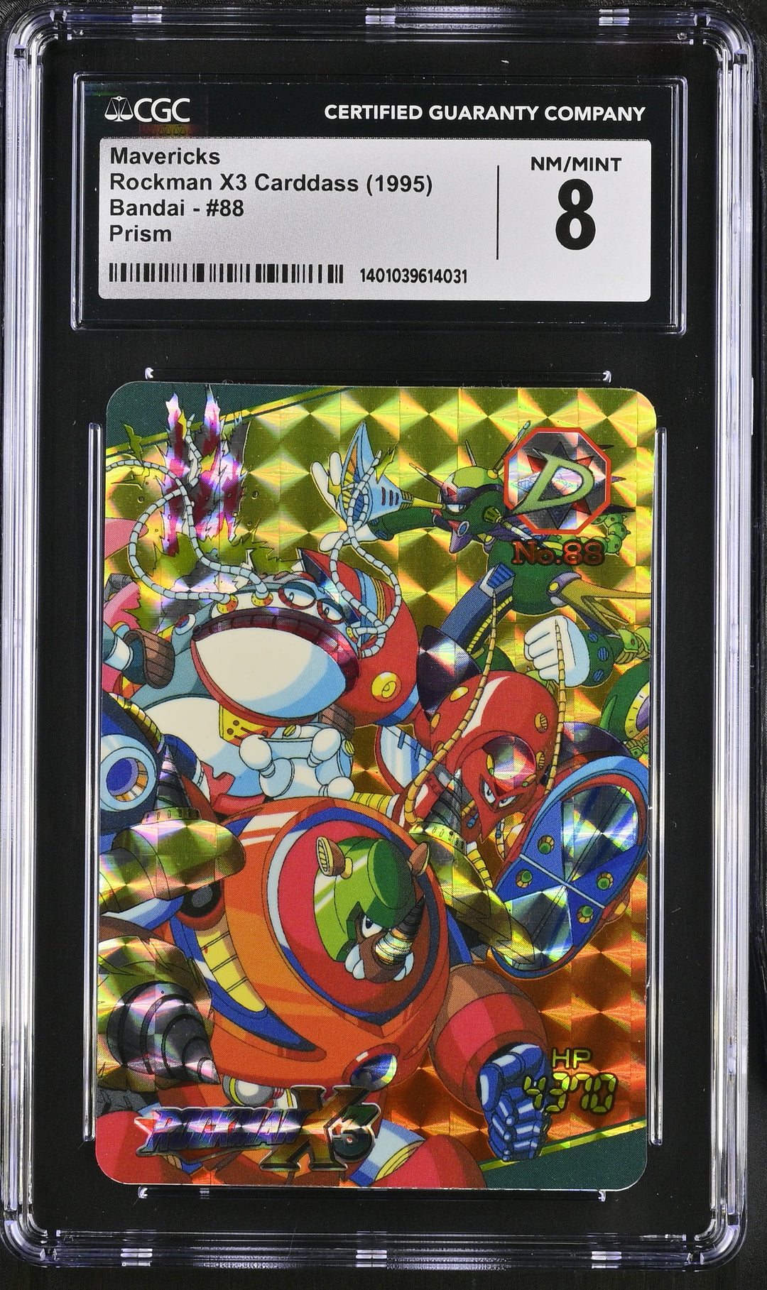 Rockman x3 Cardass