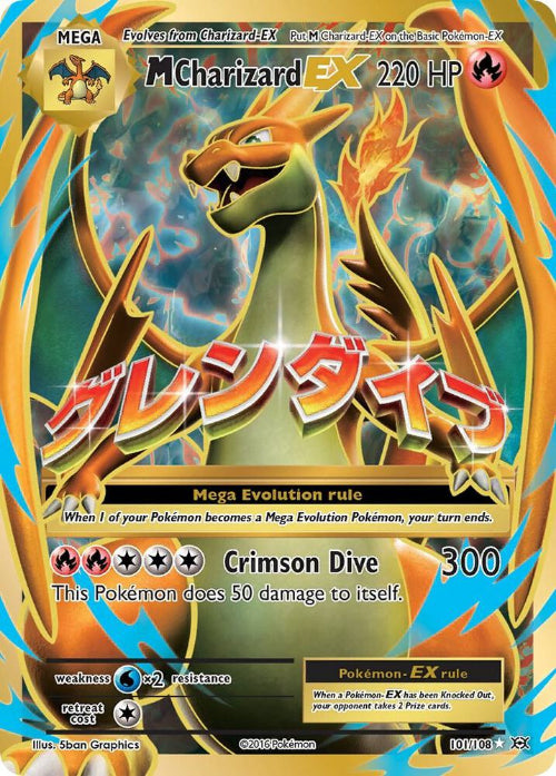 Pokemon : XY Evolutions ( Booster Box )