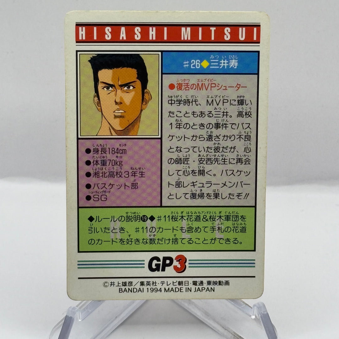 Slam Dunk Carddass SLAMDUNK Mitsui Hisashi Inoue Takehiko Prism Card