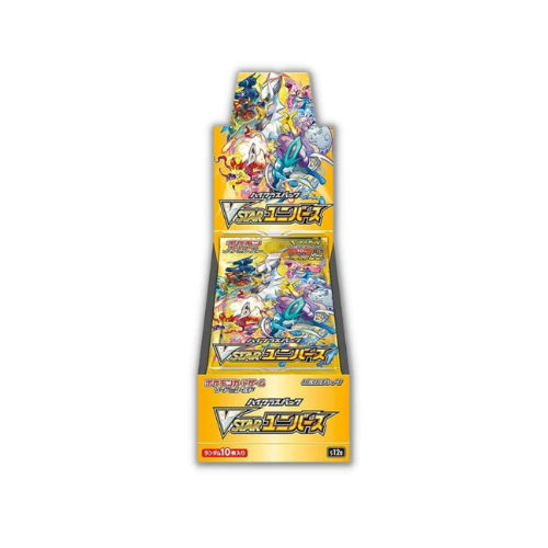 Vstar Unierse Booster Box