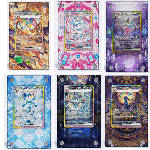 Pokemon Extended Art Display Frame - Choose Yours