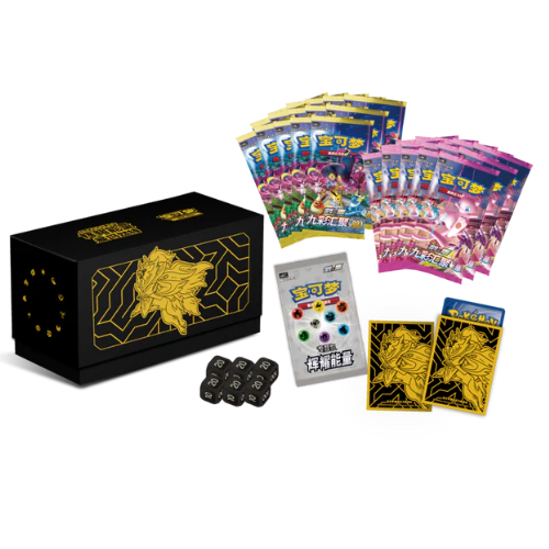 Pokemon S-Chinese Brilliant Energy Gift Box (Random Artwork)