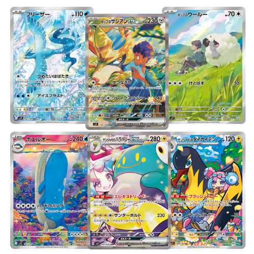 Battle Partners Booster Box With Iono Promo