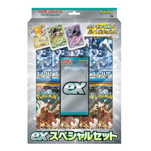 Snow Hazard & Clay Burst ex Special Set