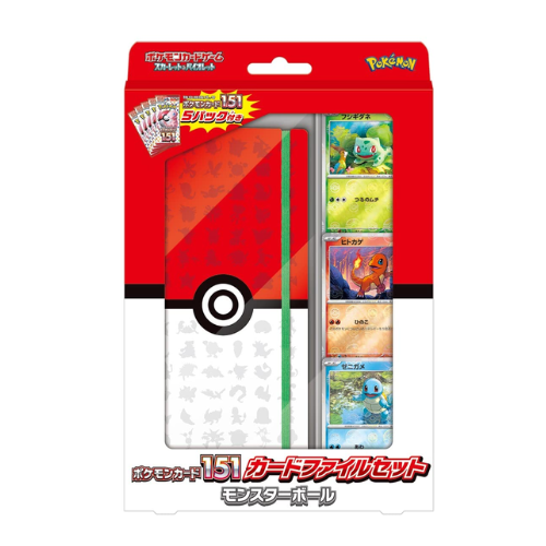 Pokemon 151 Card File Set Master Ball