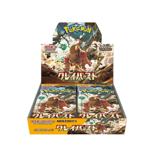 ClayBurst Booster Box