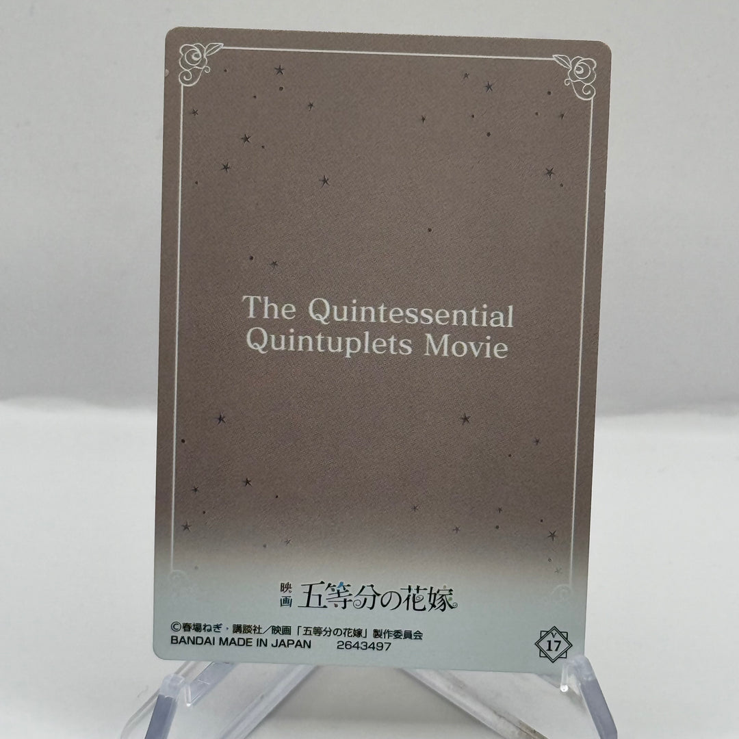 The Qunitessential - wafer