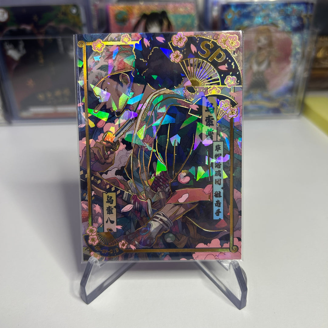 One Piece Chinese Cracked Ice