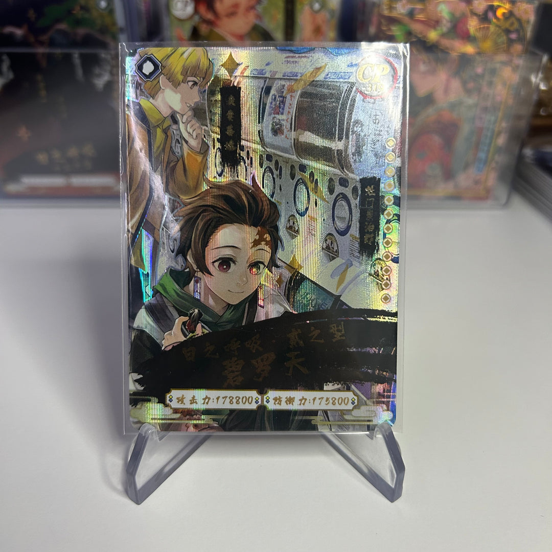 Demon Slayer CP Cards