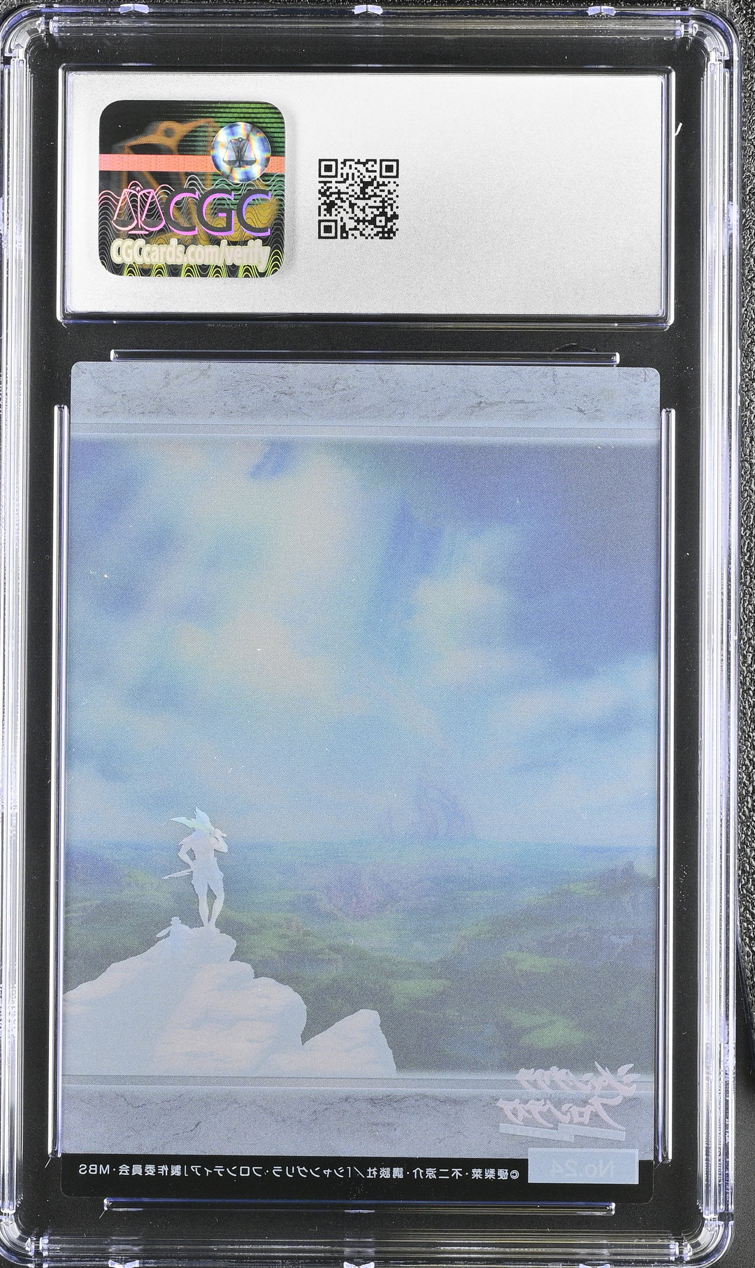 shangri la frontier- clear card