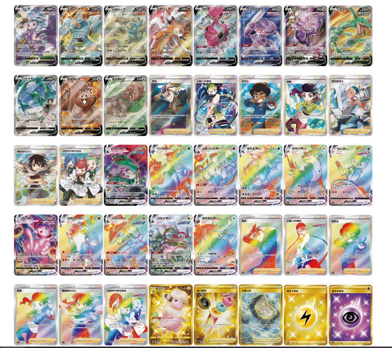 Pokemon S-Chinese Brilliant Energy Gift Box (Random Artwork)