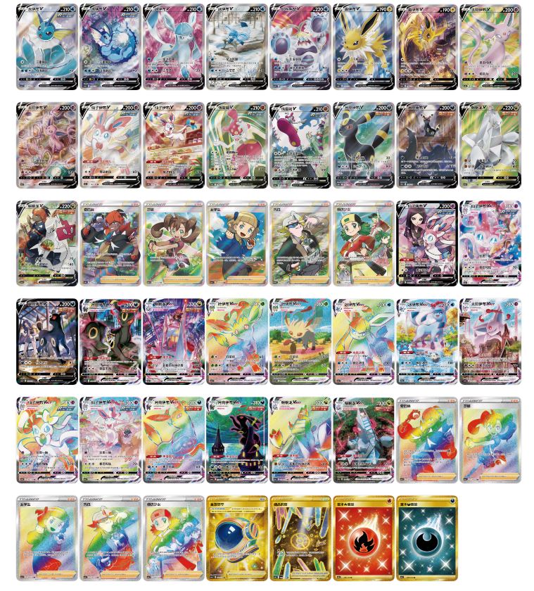 Pokemon S-Chinese Brilliant Energy Gift Box (Random Artwork)