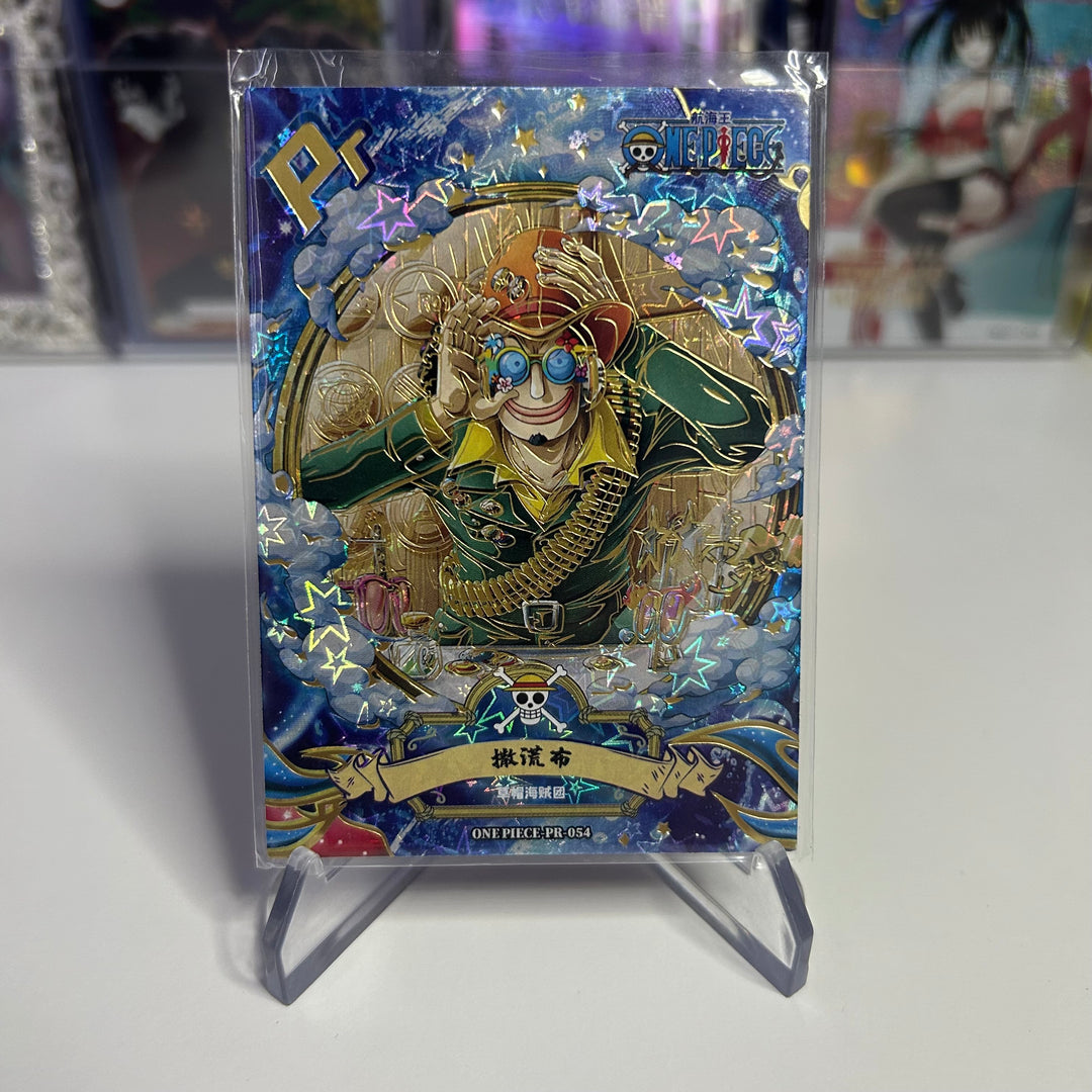 One Piece PR