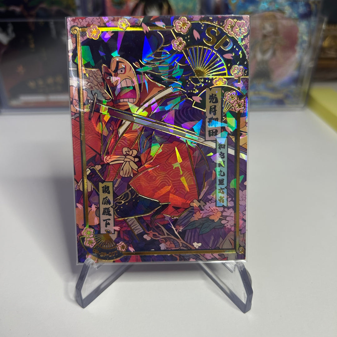 One Piece Chinese Cracked Ice