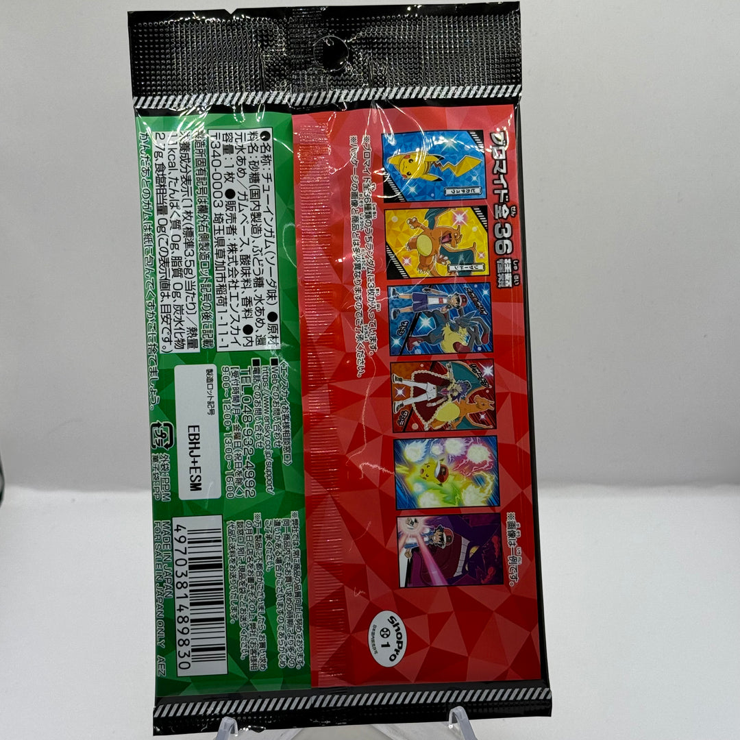 Pokemon Bromide Gum Climax Tournament Battle JBHY+ESM Pack Japanese New *SEALED*