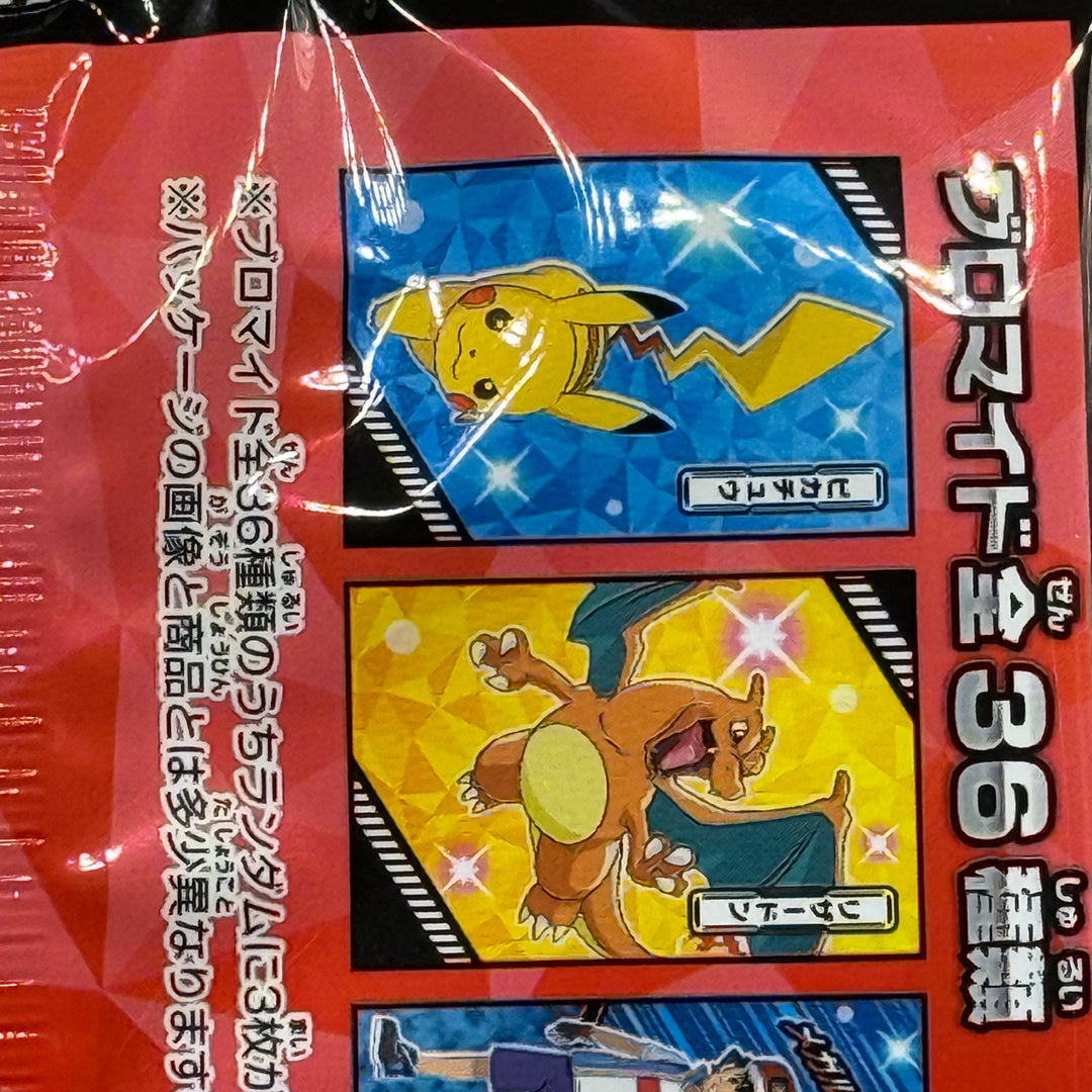 Pokemon Bromide Gum Climax Tournament Battle JBHY+ESM Pack Japanese New *SEALED*