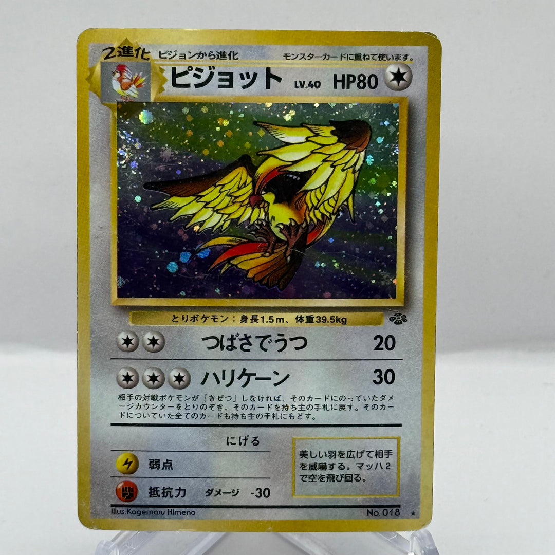 Pidgeot Jungle Holo Rare Japanese Unlimited