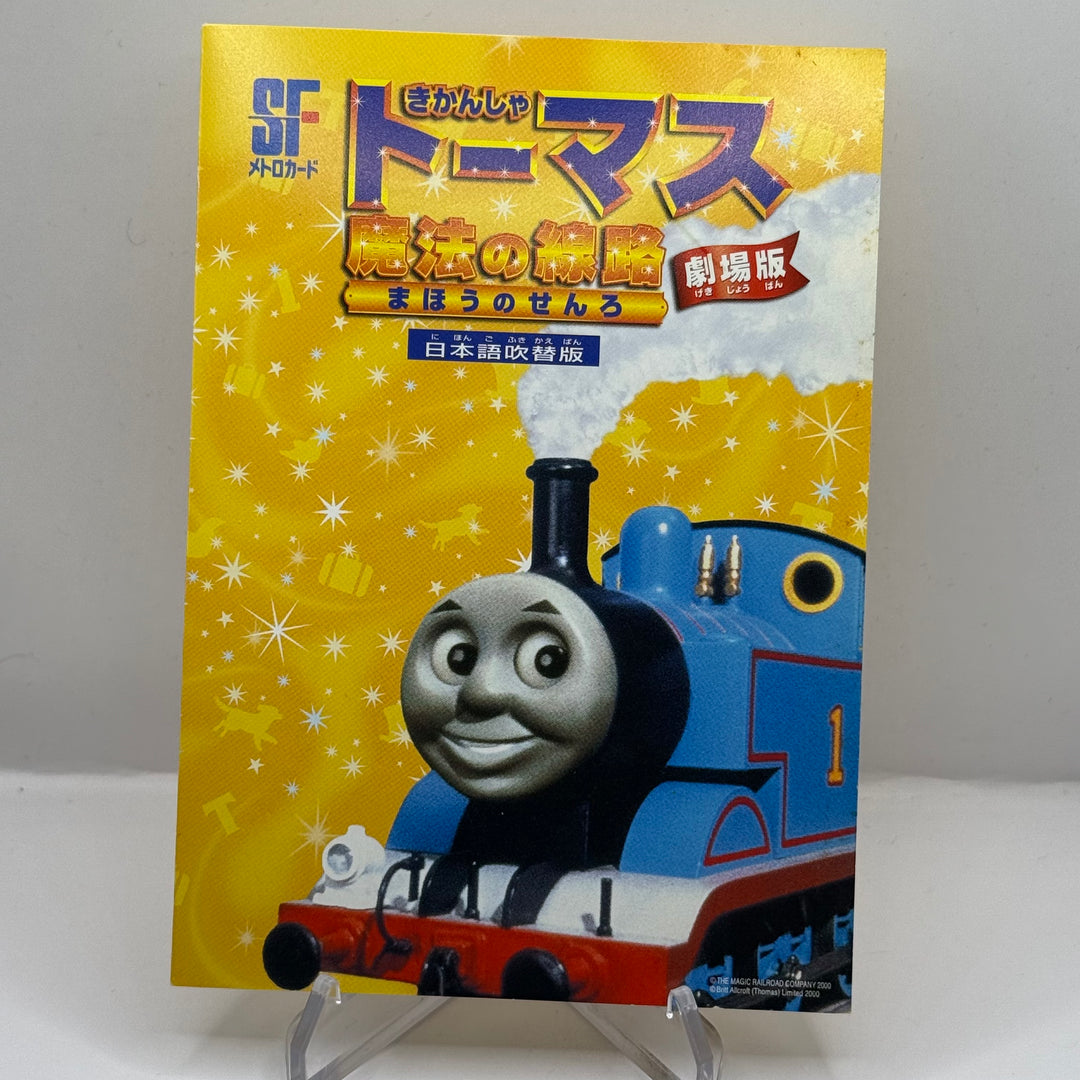 Thomas the Tank Engine SF Tokyo Metro Train Card Passnet Anime Japan