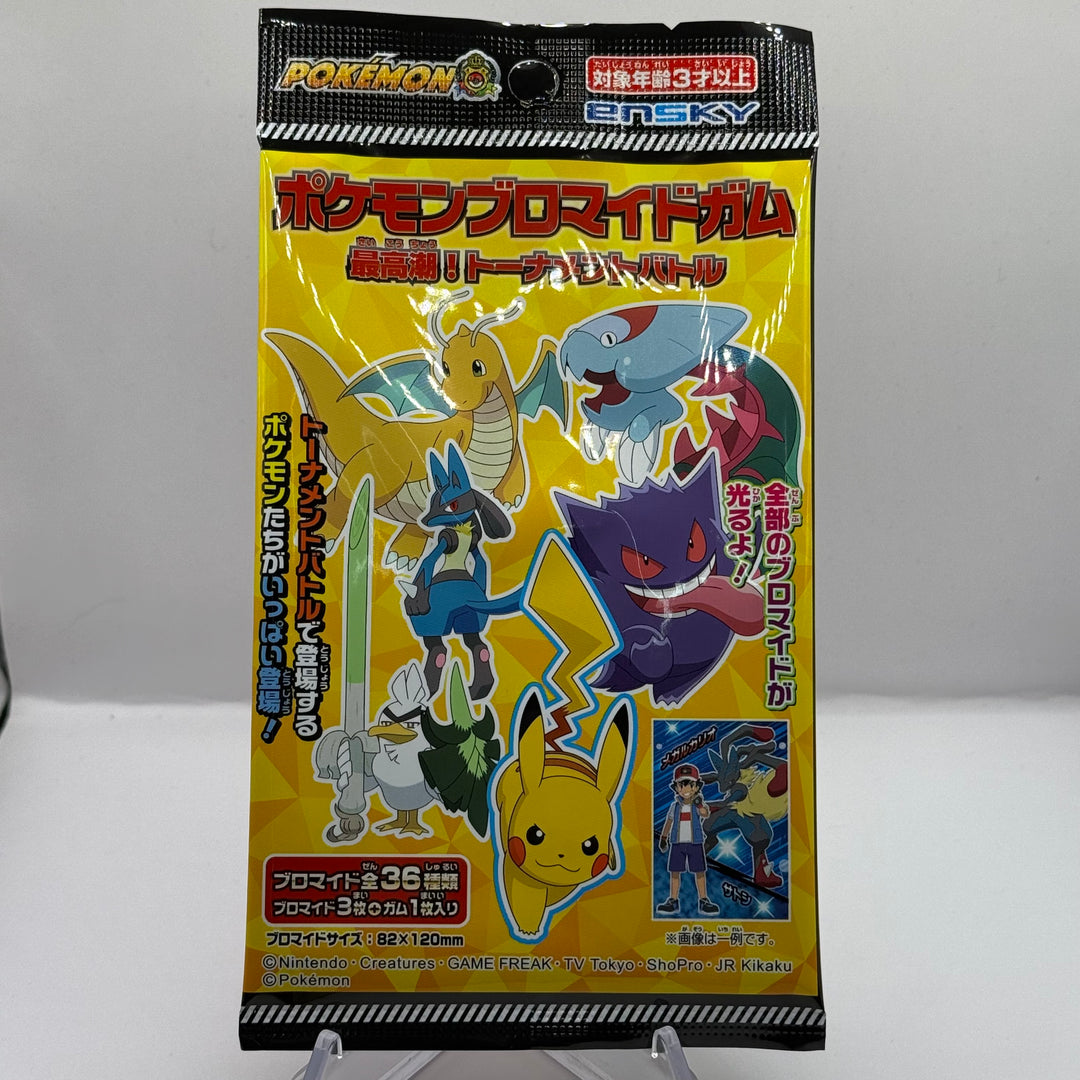 Pokemon Bromide Gum Climax Tournament Battle JBHY+ESM Pack Japanese New *SEALED*