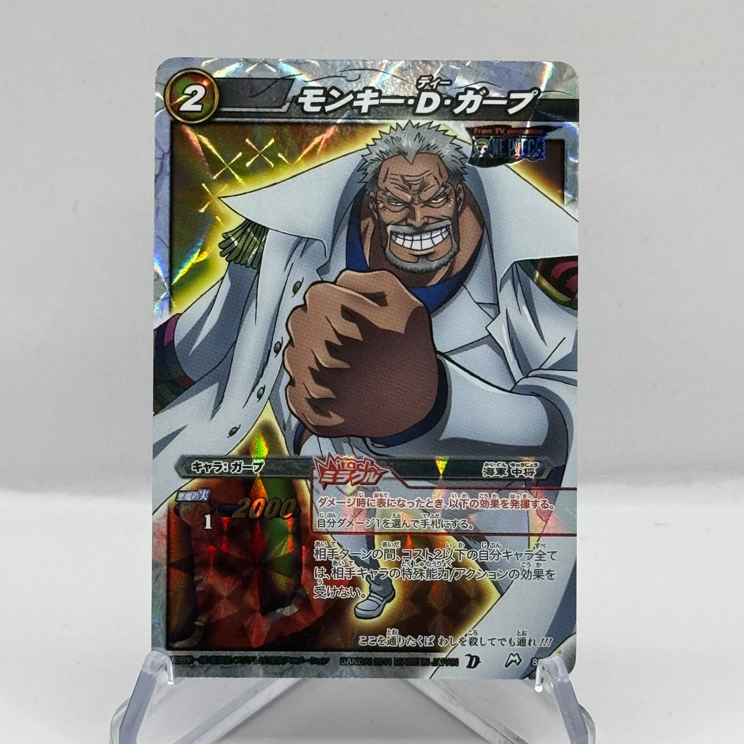 One Piece Miracle Battle Carddass Monkey D. Garp Miracle Rare OP