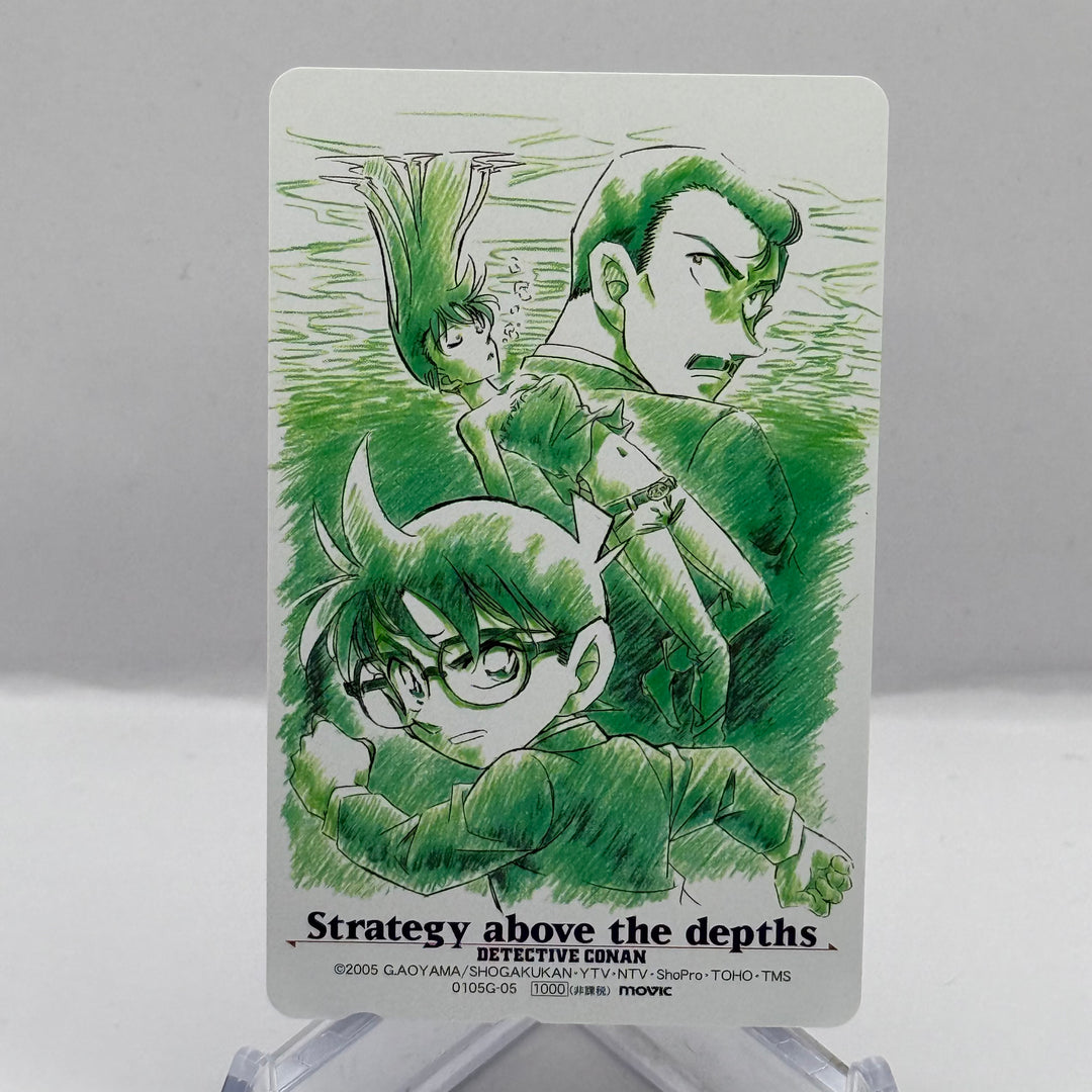 Detective Conan Kaito Kid Shipwreck In The Sky Teaser Postcard 20Th Anniversary