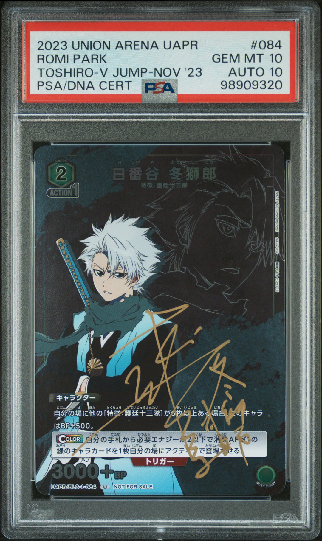 Set Toshiro signed by Romi Park