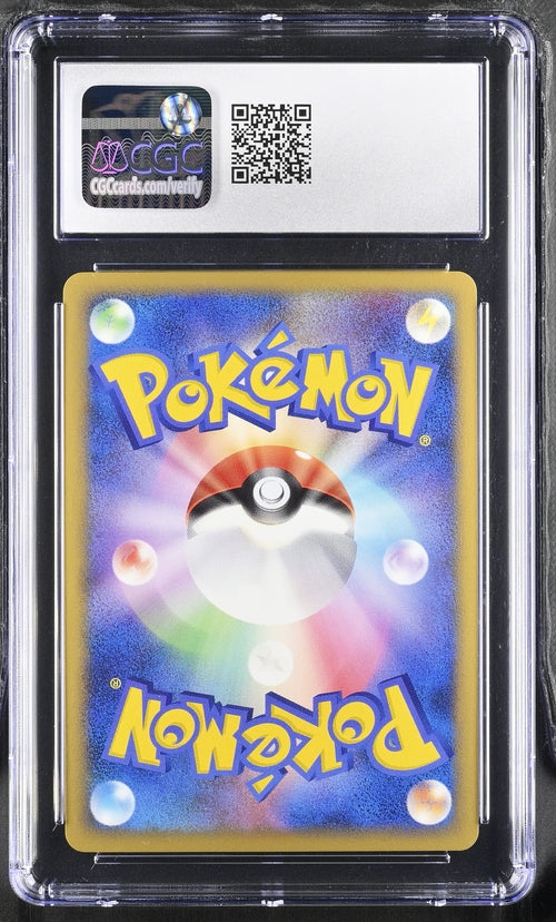 Pokemon 2007 - Empoleon Japanese (CGC10)