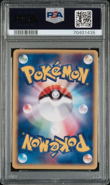 2003 POKEMON JAPANESE ELCTABUZZ EX