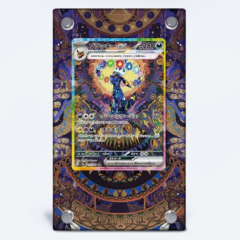 Pokemon Extended Art Display Frame - Choose Yours