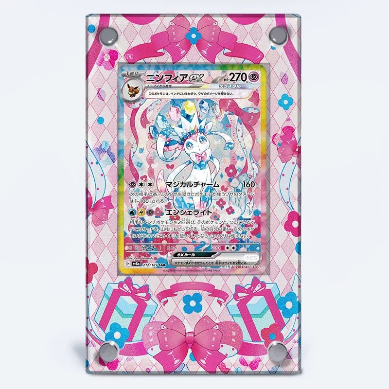 Pokemon Extended Art Display Frame - Choose Yours