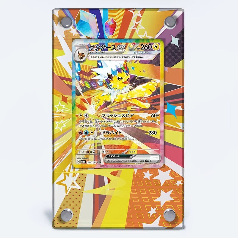 Pokemon Extended Art Display Frame - Choose Yours