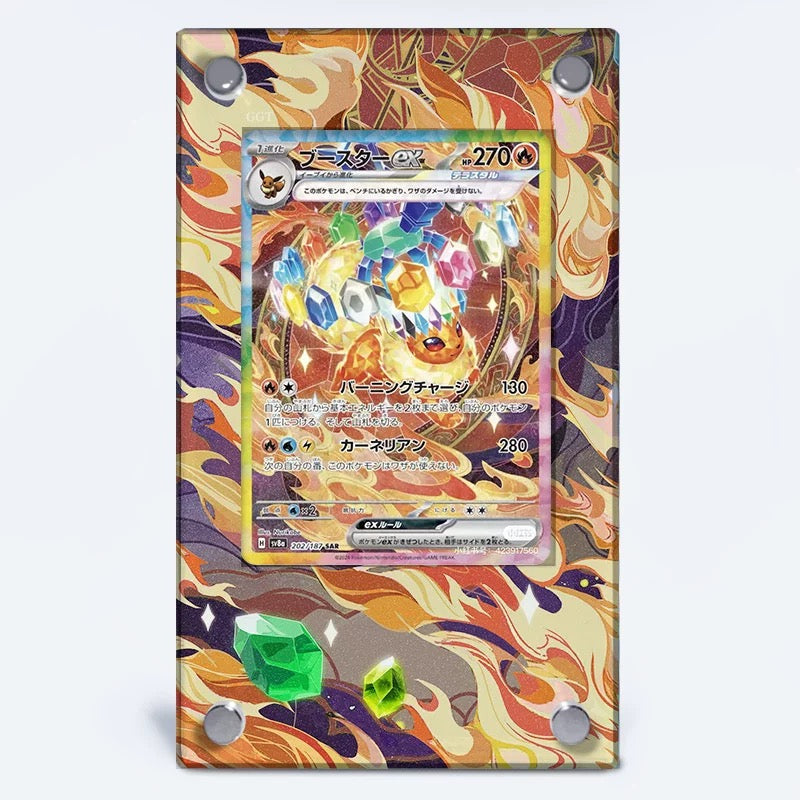 Pokemon Extended Art Display Frame - Choose Yours