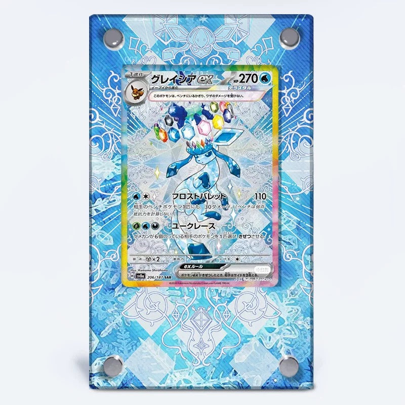 Pokemon Extended Art Display Frame - Choose Yours