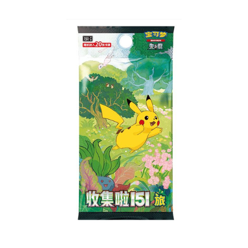 Chinese Pokémon Trading Card 151 Set (Jumbo Box - 20 Cards Pack)