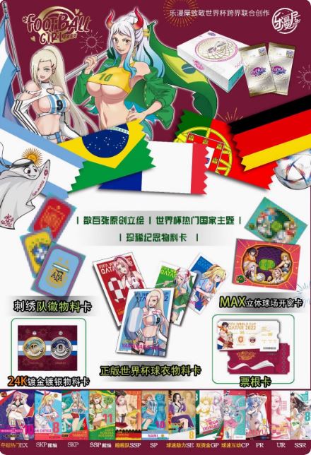 FIFA World Cup X Anime Girlies